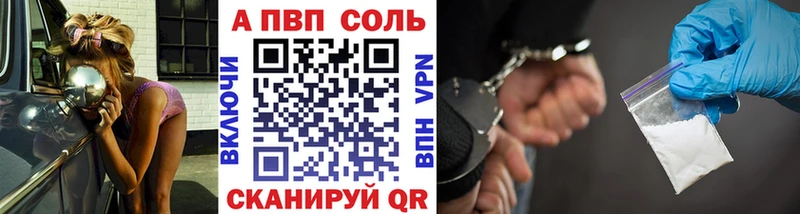 A PVP крисы CK Южноуральск