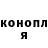 Кетамин ketamine O Cigano