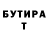Первитин кристалл HerbiNHorizons