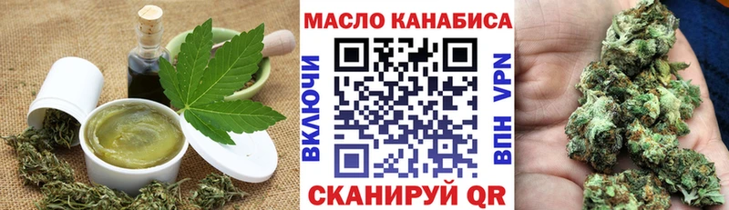 Cannafood марихуана  ссылка на мегу зеркало  Южноуральск  купить  цена 
