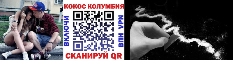 COCAIN Боливия Южноуральск