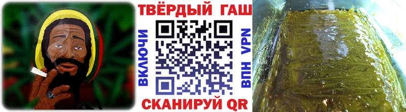 ГАШИШ убойный  Южноуральск 