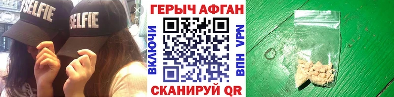ГЕРОИН гречка  Южноуральск 