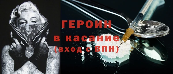 мяу мяу кристалл Мегион