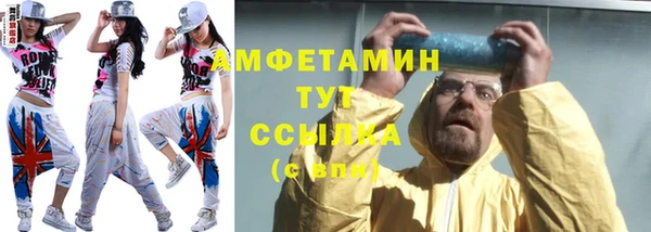 молекула духа Тольятти