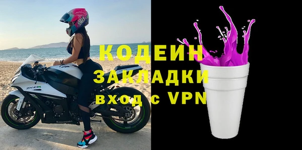 COCAINE Михайловка