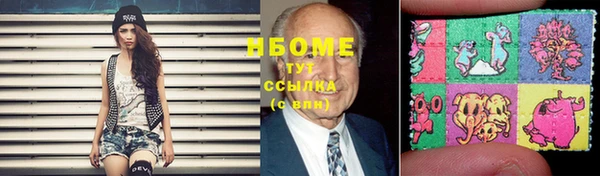 кокаин перу Михайловск