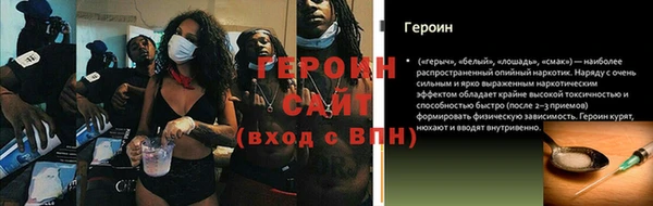 кокаин перу Михайловск