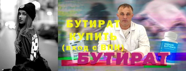 бутик Михайлов