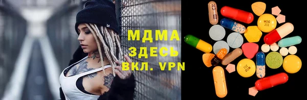 мескалин Медногорск