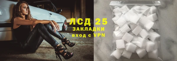 кокаин перу Михайловск