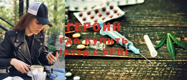 COCAINE Михайловка