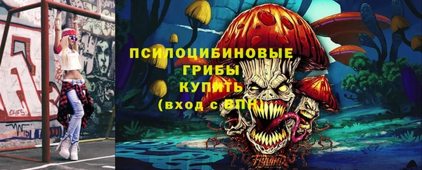COCAINE Михайловка