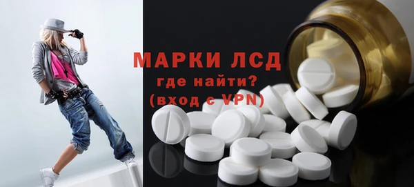 мяу мяу кристалл Мегион