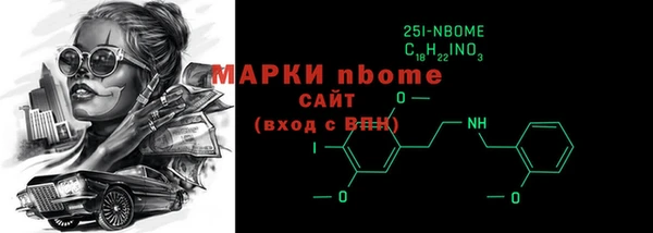 кокаин перу Михайловск