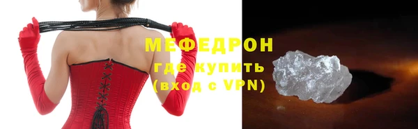 COCAINE Михайловка