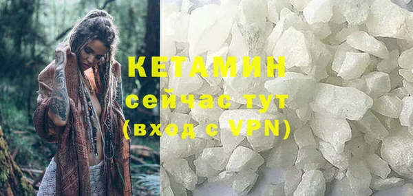кокаин перу Михайловск