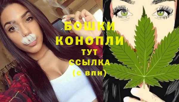 мяу мяу кристалл Мегион