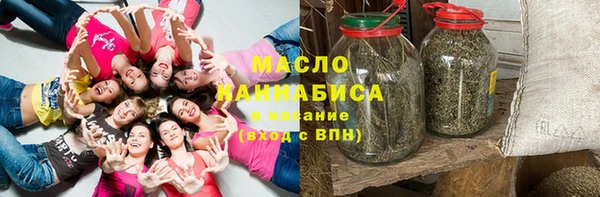 COCAINE Михайловка
