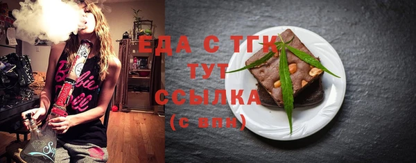 мескалин Медногорск