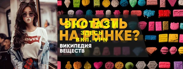 COCAINE Михайловка
