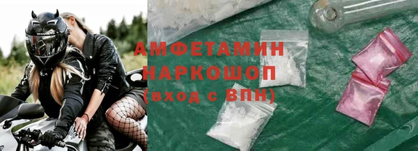 мескалин Медногорск