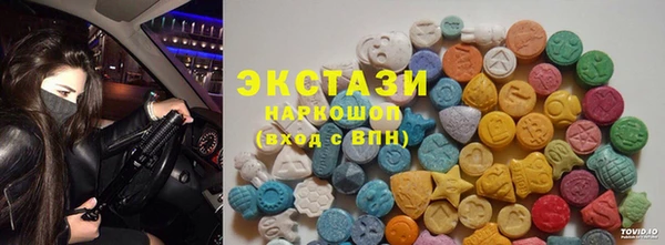 COCAINE Михайловка