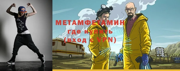 кокаин перу Михайловск