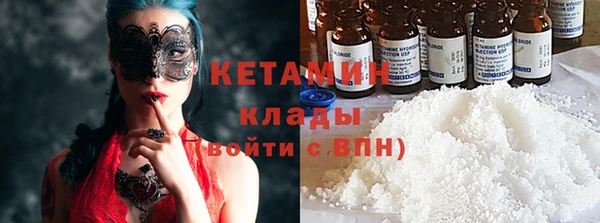 COCAINE Михайловка