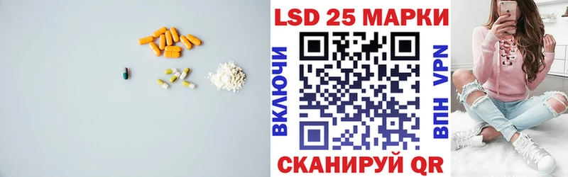 LSD-25 экстази кислота Южноуральск