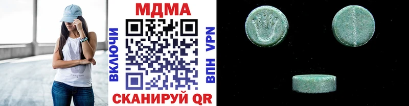 MDMA crystal Южноуральск