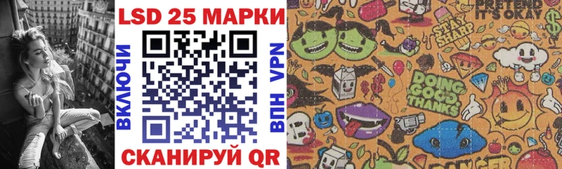 это формула  продажа наркотиков  Южноуральск  Наркотические марки 1,8мг 